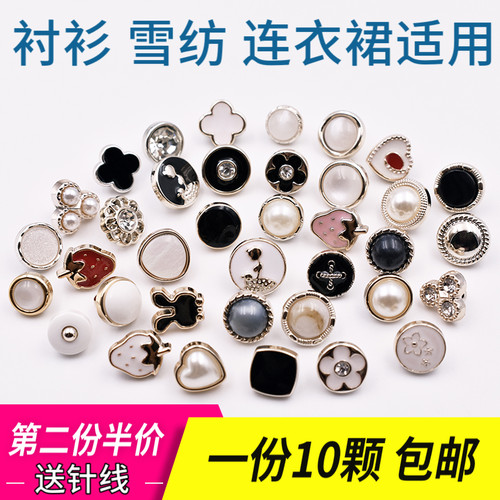 女士高档雪纺圆形针织开衫纽扣