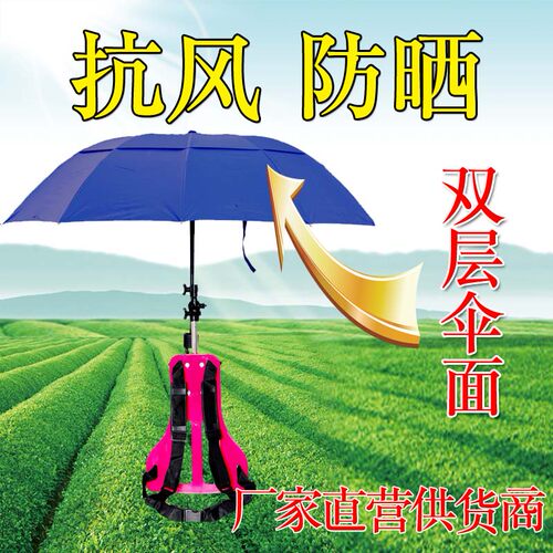 黑胶可背式遮阳伞热卖双肩雨伞