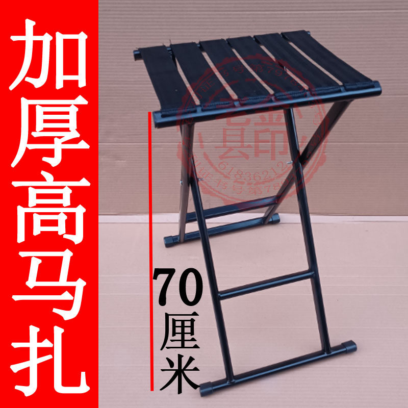 户外折叠凳马扎家用加厚折叠椅子户钓鱼靠背椅小马扎新款两用外出