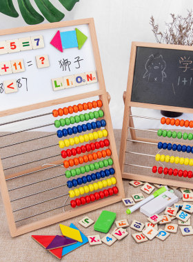 画板儿童珠心算算盘小学生计数器