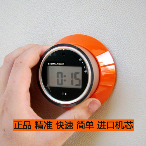 简单精准旋转倒计时定时器