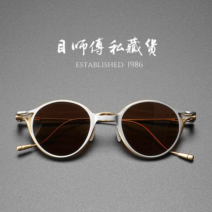 十周年 x限定款RG1038ST复古圆型磁吸可折叠墨镜夹片男款女式眼镜