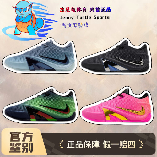 耐克NikeJa4莫兰特4实战篮球鞋