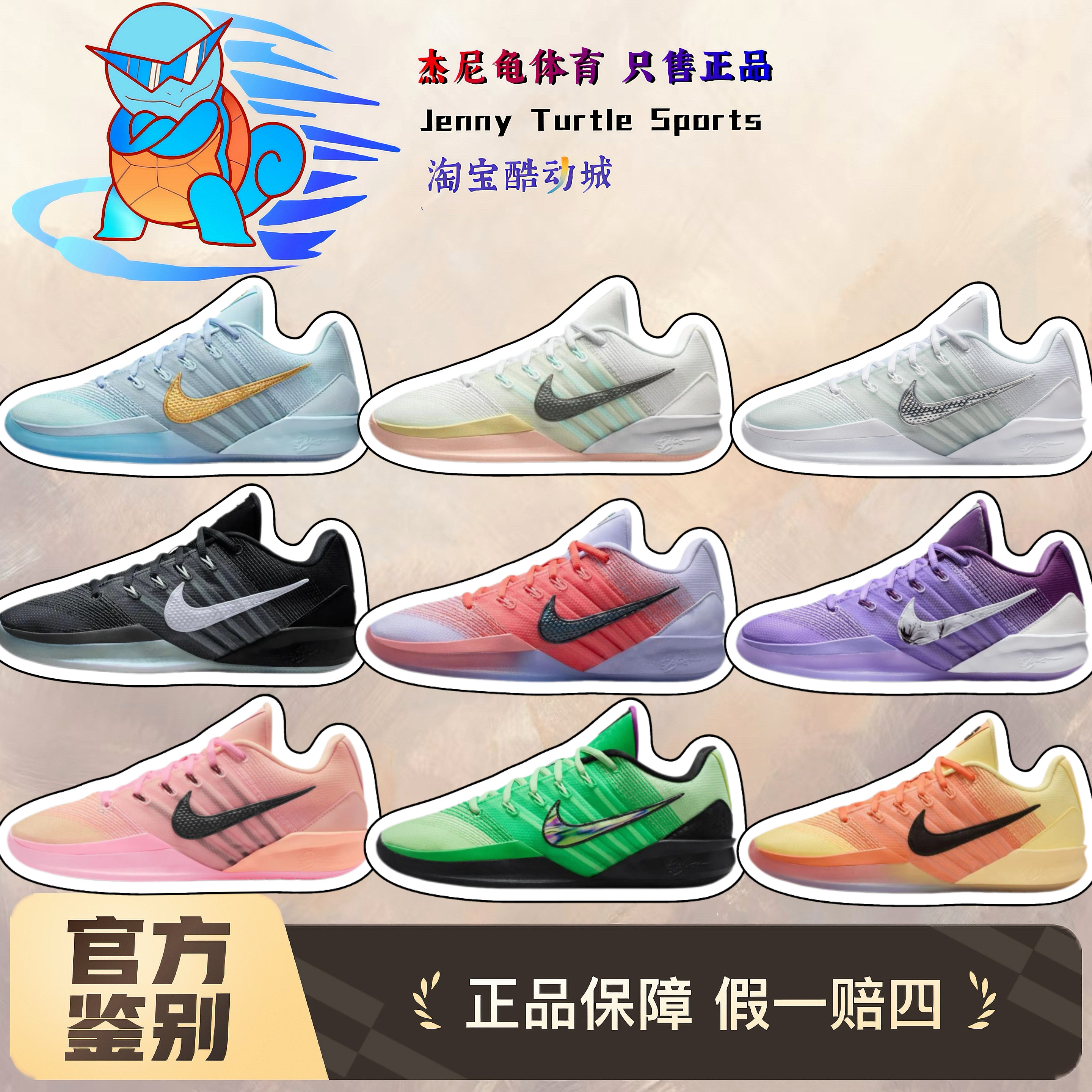 耐克Nike Sabrina 3萨布丽娜 3实战低帮耐磨篮球鞋男款HF2882-101,运动鞋new,跑步鞋,淘宝优惠券,粉丝福利购,淘宝优惠卷