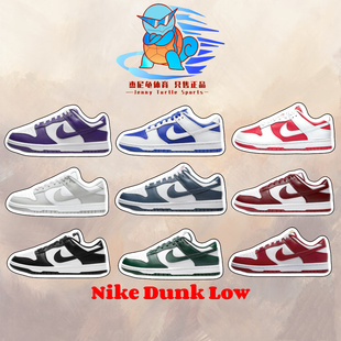 耐克Nike 运动鞋 男DD1391 101 Dunk灰白熊猫低帮运动休闲板鞋