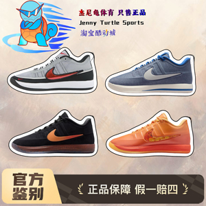 耐克正品Book2布克2代实战鞋