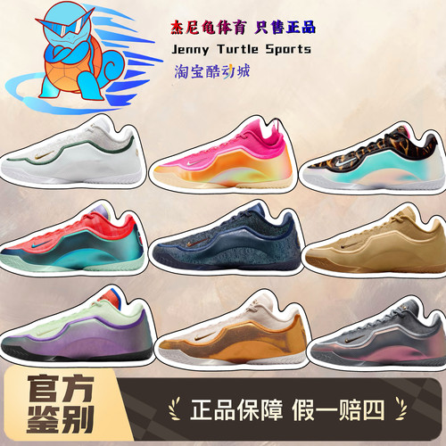 耐克正品詹姆斯23实战训练篮球鞋