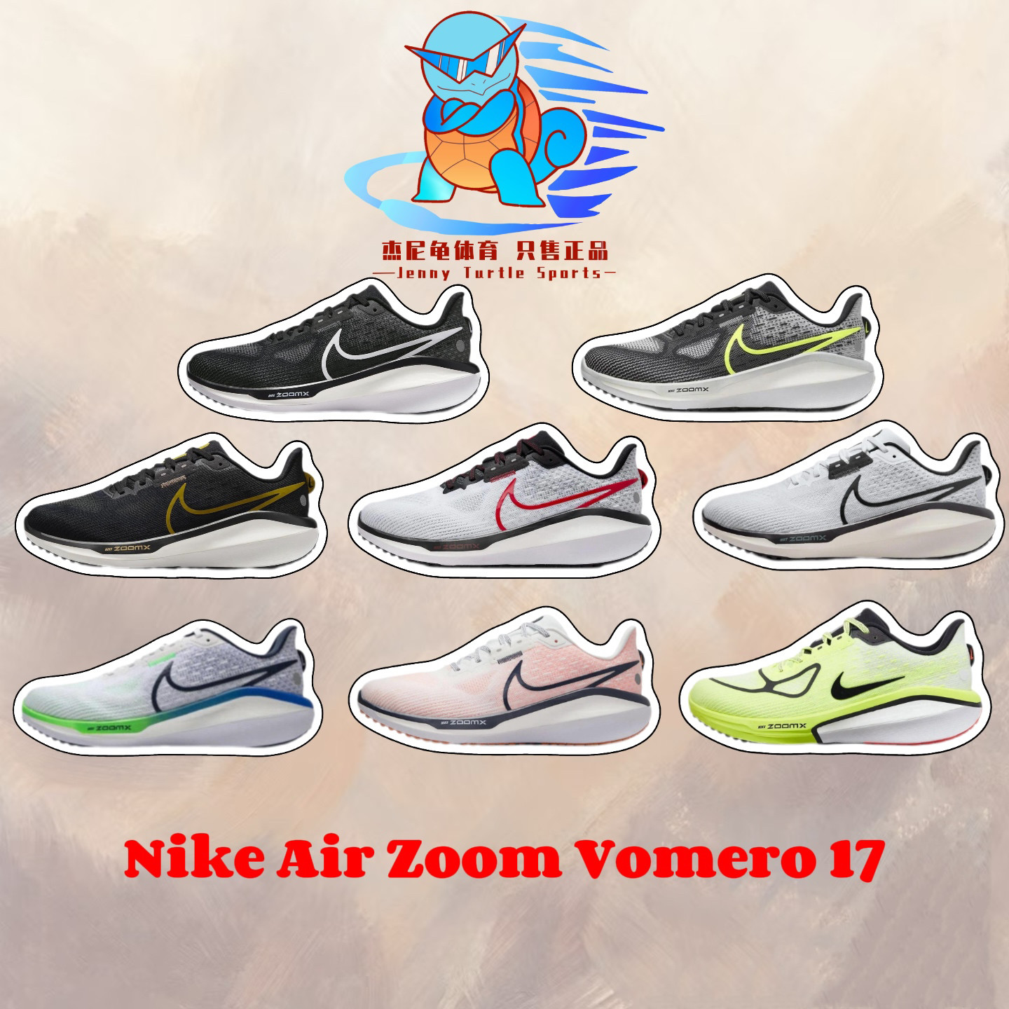 耐克Nike官方正品专业跑步鞋