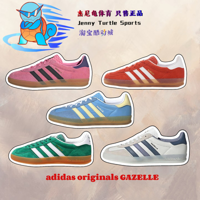 阿迪正品德训鞋低帮休闲鞋