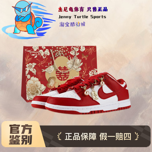 【定制球鞋】耐克秀禾新中式国风