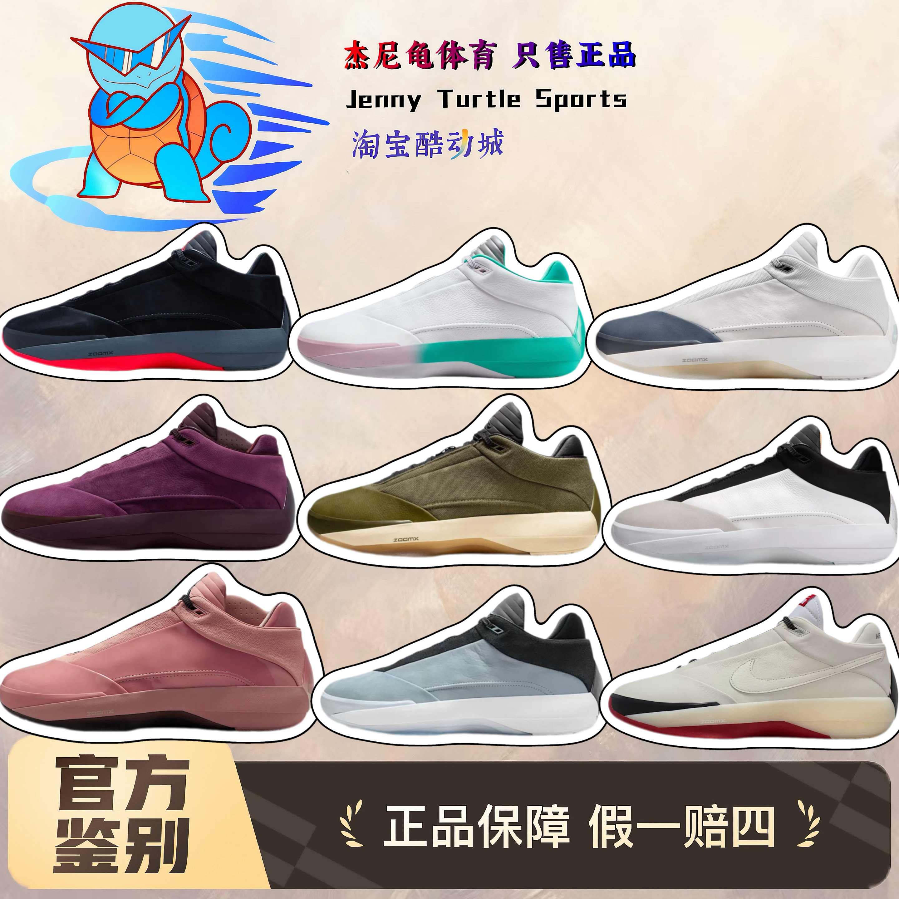 耐克Nike Air Jordan 40 AJ40低帮男子耐磨实战篮球鞋HM9932-400