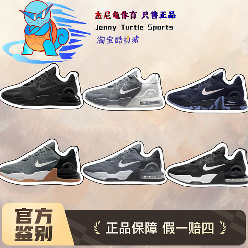 耐克官方正品气垫缓震运动鞋