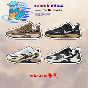 耐克Nike 增高运动鞋回弹复古老爹鞋休闲鞋FN0314-100
