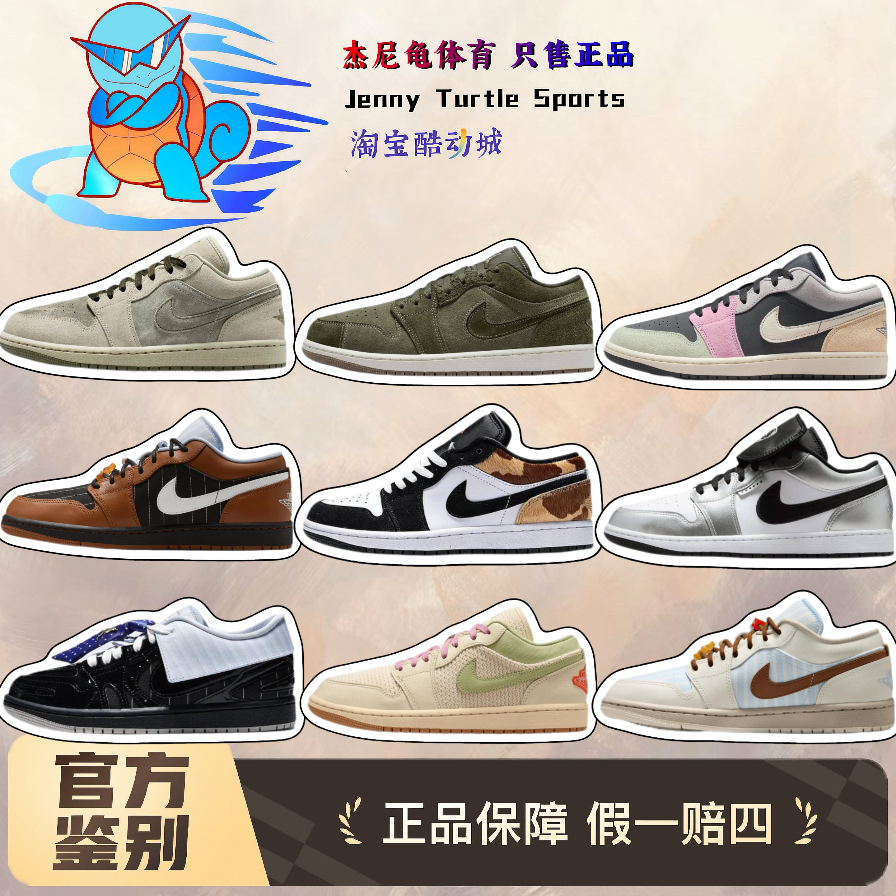 耐克Nike Air Jordan 1 Low男子低帮篮球鞋复古DC0774-101