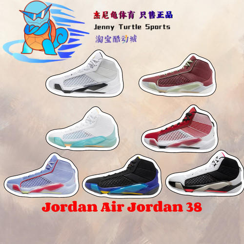 耐克AirJordan38中帮男子篮球鞋