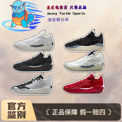 耐克正品AirJordan38篮球鞋