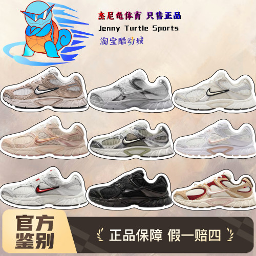 耐克Nike V5 RNR低帮休闲跑步鞋男女同款白色HQ7901-001