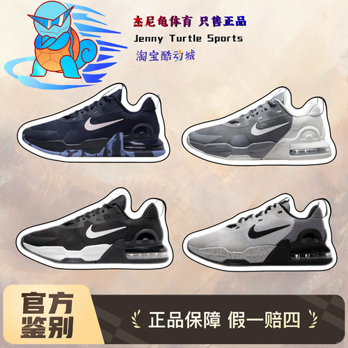 耐克AirMaxAlpha低帮训练鞋男