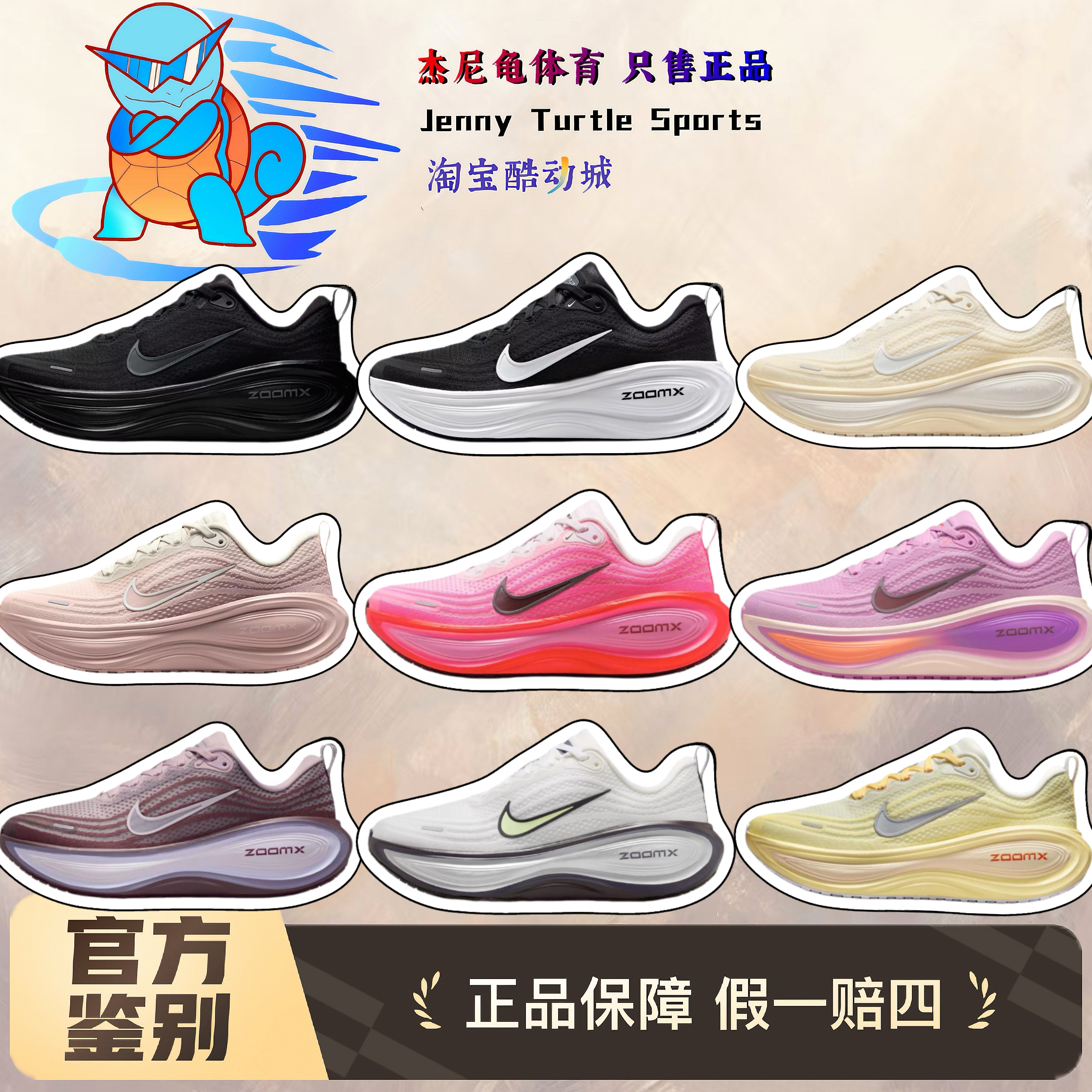 Nike Vomero Plus舒适透气低帮休闲运动跑步鞋女款HV8154-105