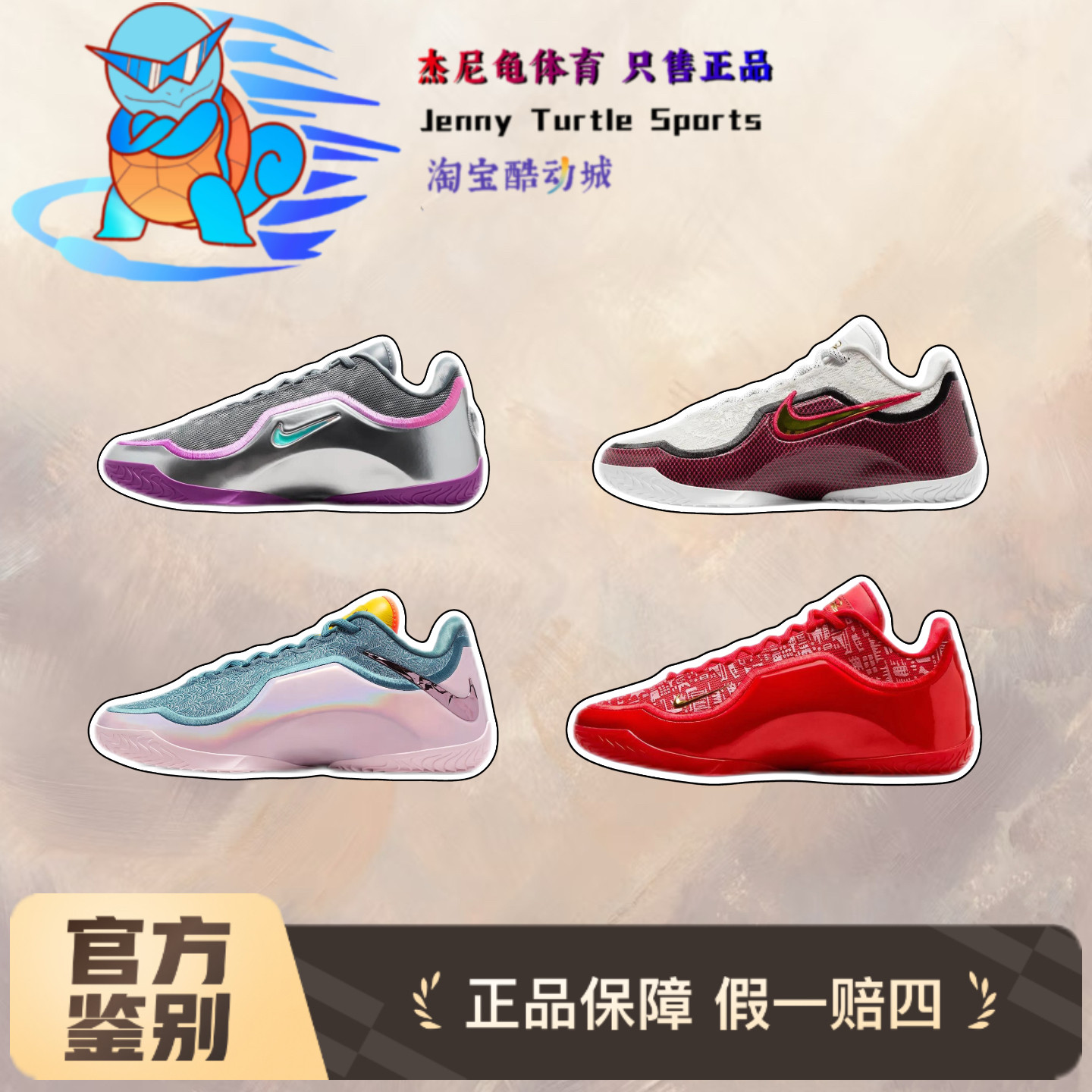 耐克Nike Lebron 23詹姆斯23鸳鸯实战训练篮球鞋 IF0693-001