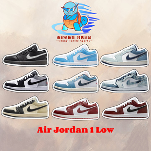 耐克Nike Air Jordan 1 Low 黑白男子低帮篮球鞋HF3148-106