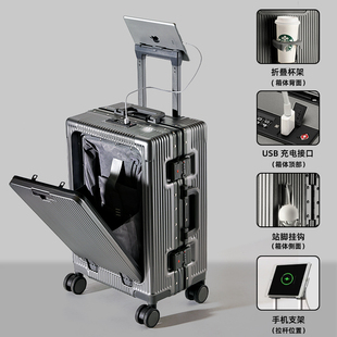 德国进口精工前置开口充电行李箱铝框旅行拉杆男密码登机十大品牌
