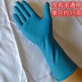 手套一次性加厚耐用蓝色加长防水家务水产杀鱼洗衣做饭食品加工