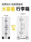 Японский вместительный и большой чемодан, коробка подходит для мужчин и женщин, 24 дюймов, 30 дюймов
