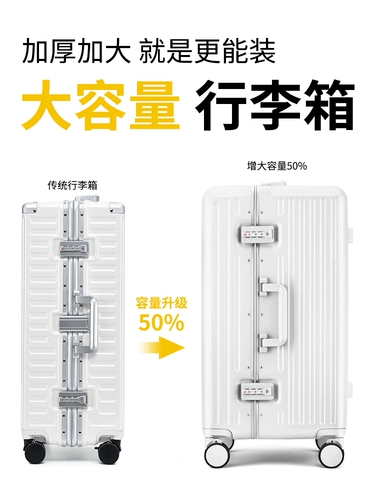 Японский вместительный и большой чемодан, коробка подходит для мужчин и женщин, 24 дюймов, 30 дюймов