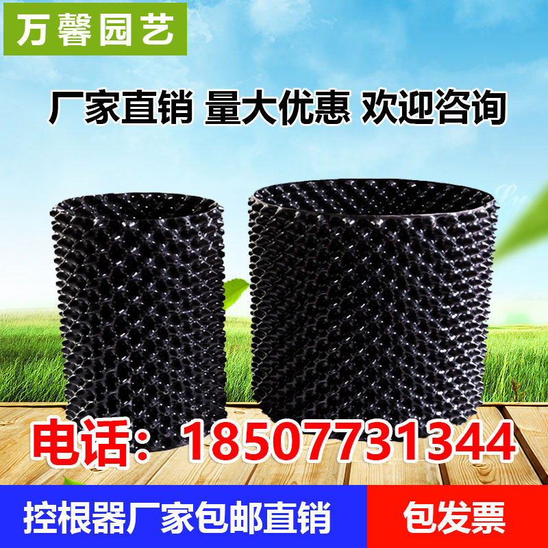 控根器容器厂家直销大树围栏限根移苗葡萄果树绿化育苗排水0.7厚