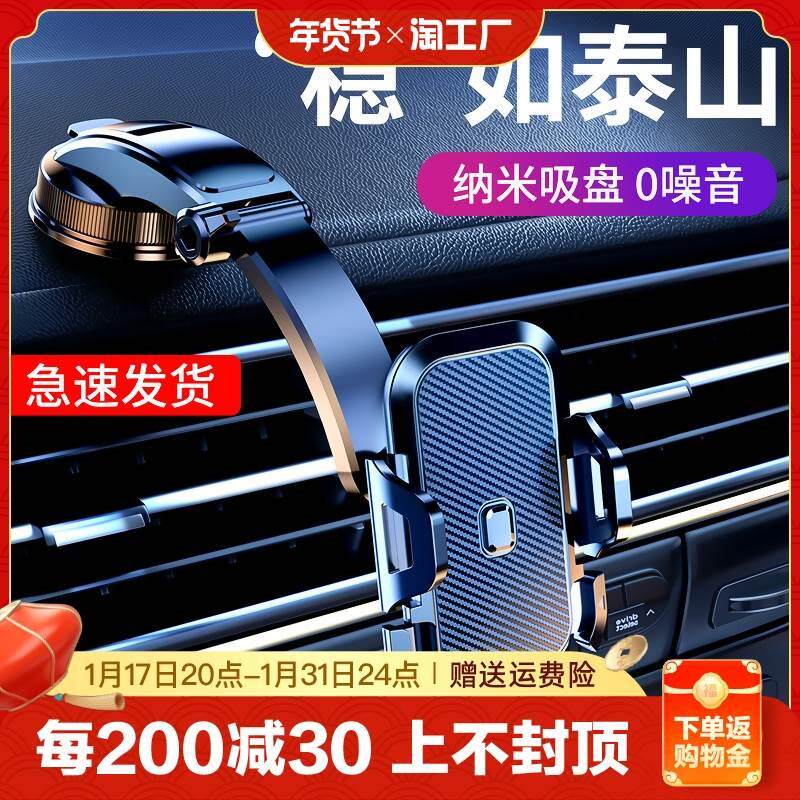 车载手机支架充电通用吸盘式出风口万向新款2023支架支撑放手机
