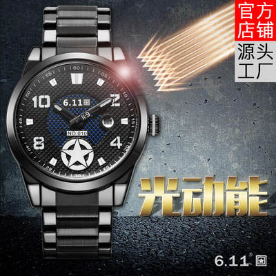 6.11Eco-DriveWatchesMenQuartzAnalogMilitaryWatches