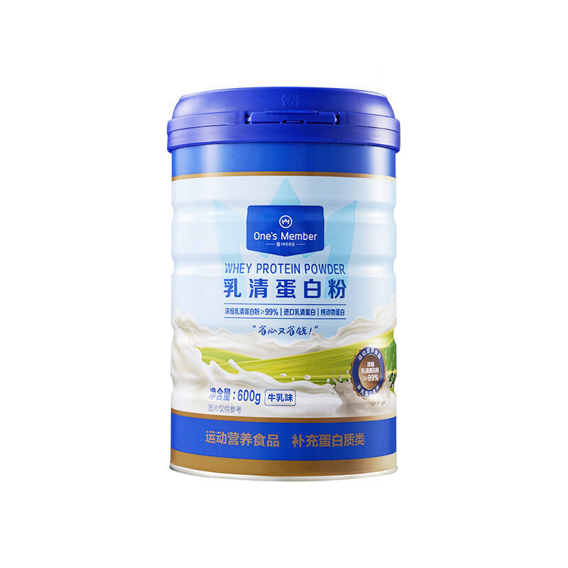 1号会员店乳清蛋白粉600g进口奶源恢复补充蛋白质成人中老年人