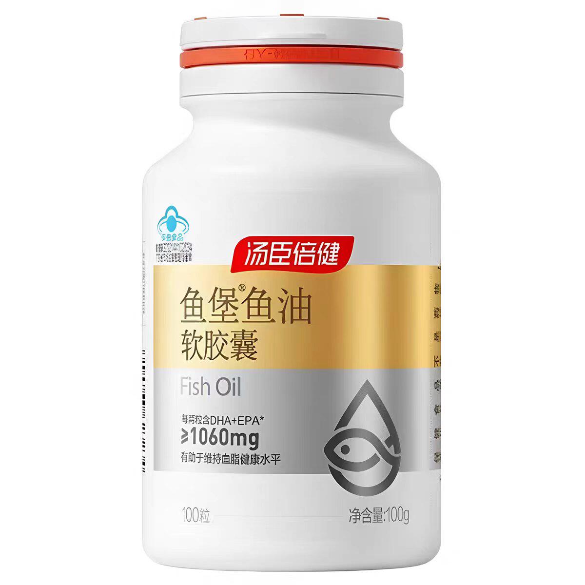 汤臣倍健 鱼堡®鱼油软胶囊100g(1000mg*100粒)效期至2028-02-06