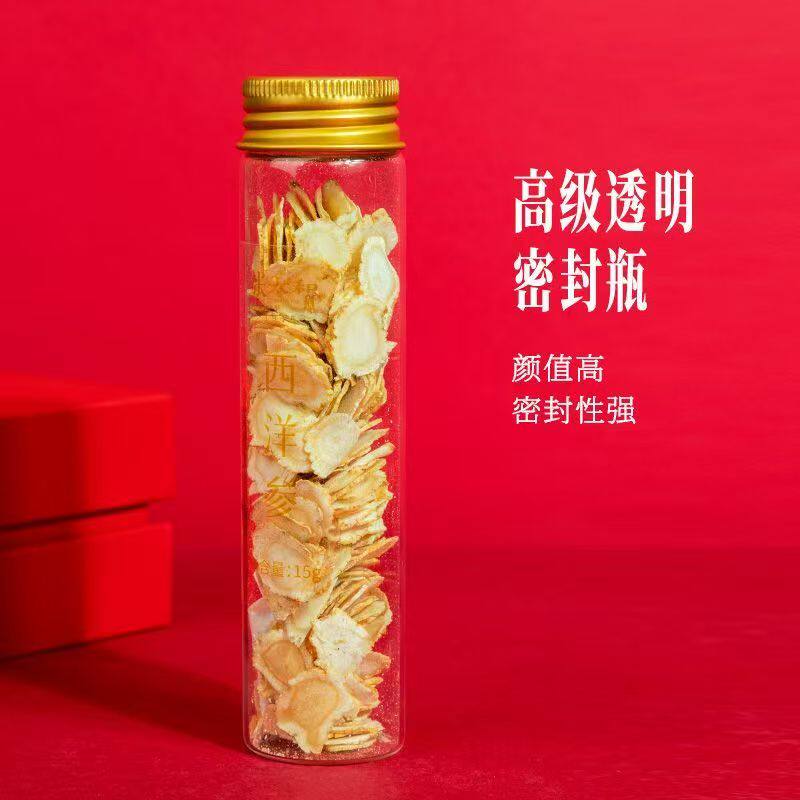 张太和西洋参75g5小罐礼盒送礼送长辈花旗参西洋参片精装礼盒