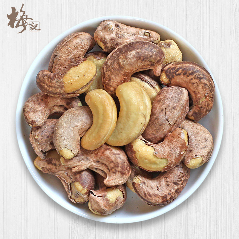 梅记坚果越南大腰果非油炸炭烧味228克罐装椒盐味原味2种口味包装