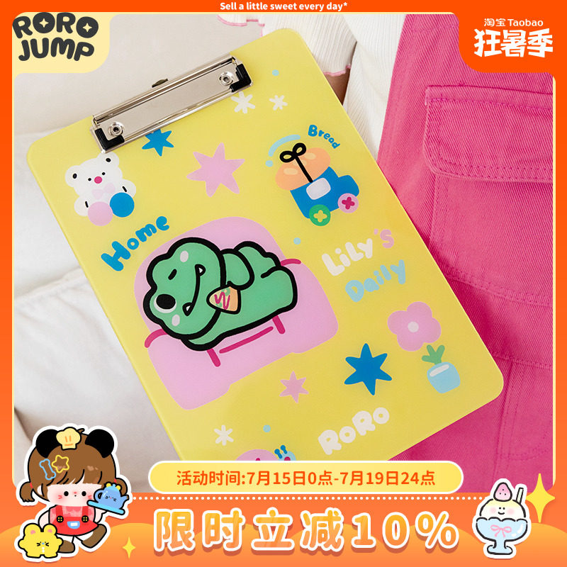 肉肉酱慵懒lily亚克力背板a4文件夹夹板可爱文具办公试卷作业垫板