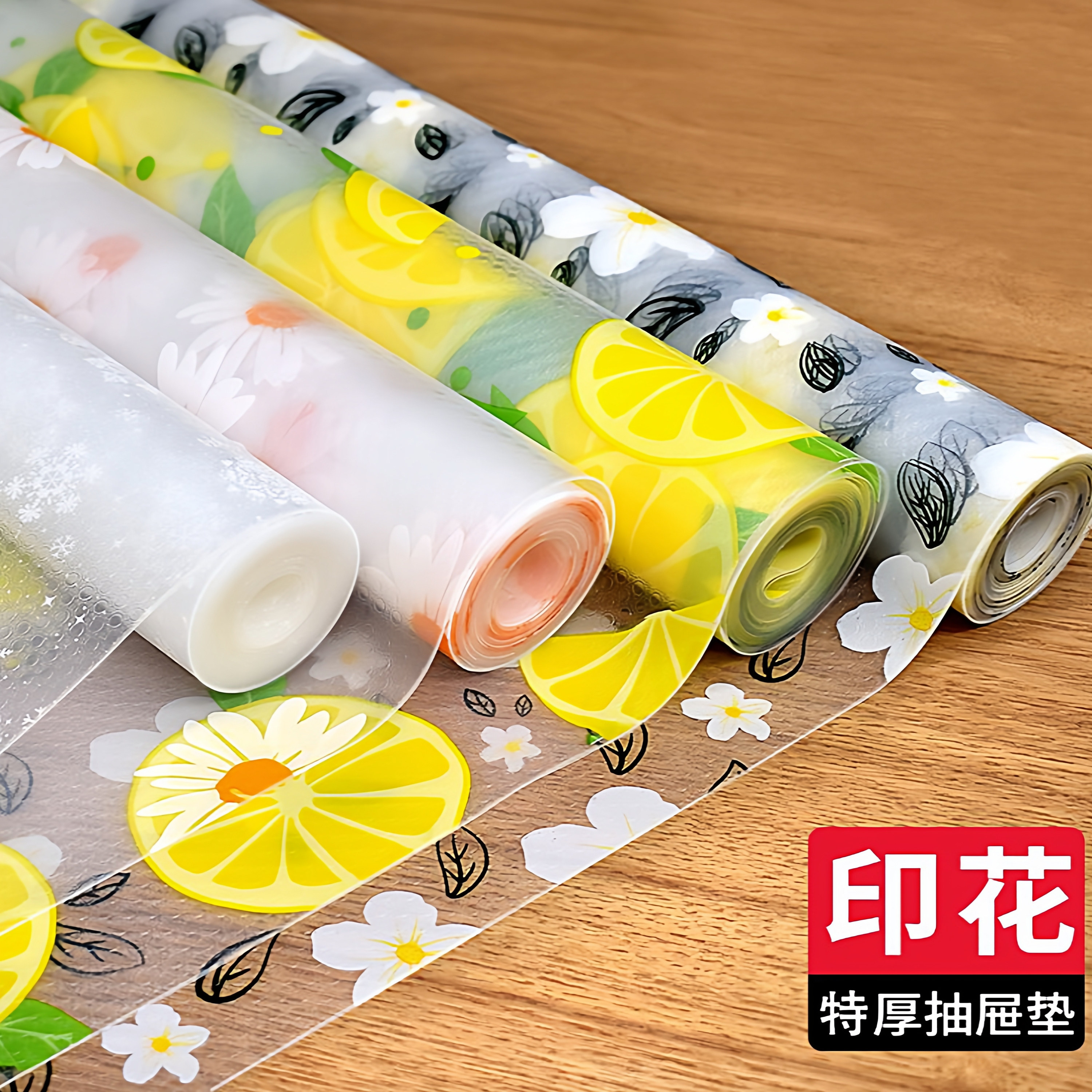 印花防潮垫特厚抽屉垫防水防尘收纳垫塑料薄膜垫子