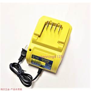 本成卡顿普朗德皇冠20V充电钻锂电池扳手电锤角磨机座充充电器