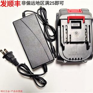 21V高压洗车机冲洗水枪水泵农药抽水机 言壹 锂电池充电器