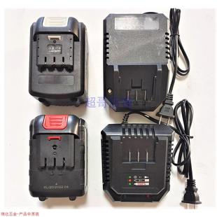 伍捷 BORC德国博莱克  无刷电动扳手角磨机 锂电池座充电源充电器