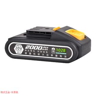 适配大艺T28手电钻20-21v锂电池1028适用大容量充电手钻充电器