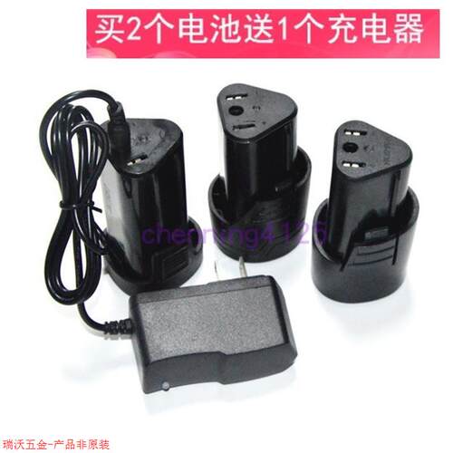 PLT普力拓占有8212A 7212充电钻手电钻螺丝刀12V锂电池8612充电器
