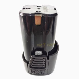 舒畅SHUCHANG 16.8V电动剪刀剪树枝修枝剪8601 8603锂电池充电器