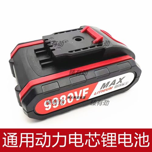 科威克 海圣 小匠士NDCARS锂电钻7980f手电钻9980vf锂电池充电器