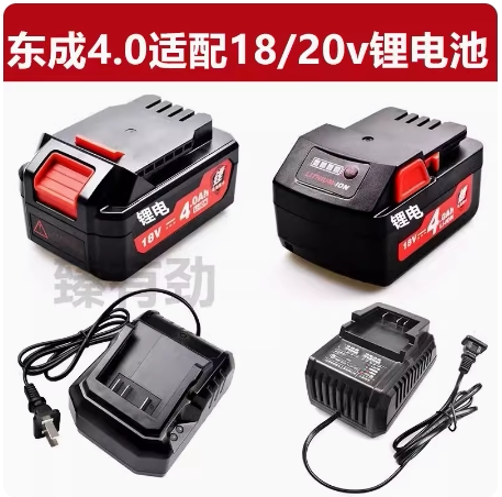 适用DCA/DCPB18E电扳手18v4.0AH 20V FFCL20-01锂电池充电器