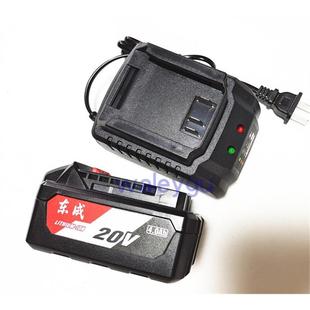 DCA东成FFBL2040角磨机电锤电动工具扳手20V锂电池充电器座充