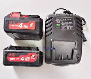 DC电动扳手18V锂电池充电器快速座充FFBL18-01/02 非原装