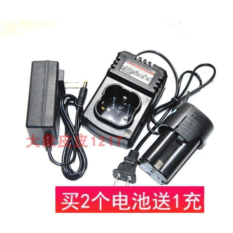 SUBA 速霸 力行者 富尔顿 18V充电钻手枪钻锂电池座充充电器