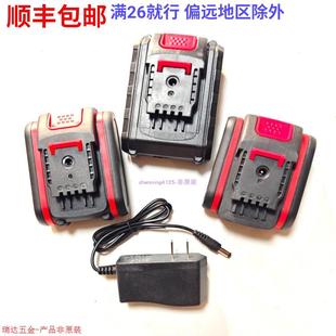 晶思达12V16.8V21V电动剪刀修枝剪马刀锯电锯锂电池充电器迈越